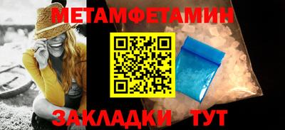 таблы Краснознаменск