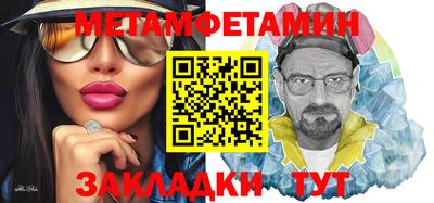 таблы Краснознаменск