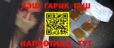 таблы Краснознаменск