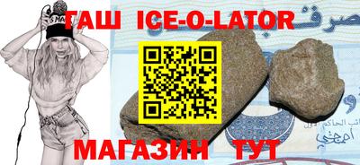 круглые Краснокаменск