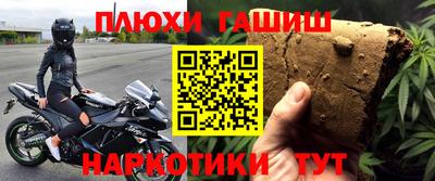 таблы Краснознаменск