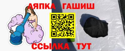 таблы Краснознаменск