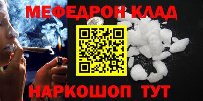 тгк Краснодар