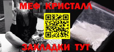 тгк Краснодар