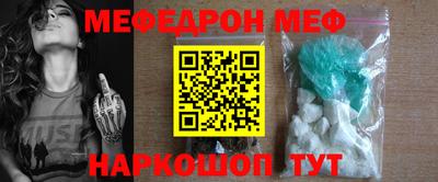тгк Краснодар