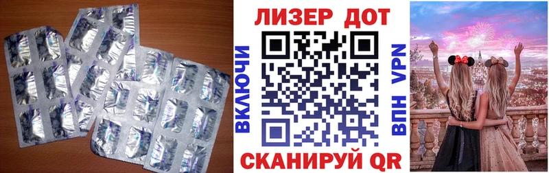 LSD-25 экстази ecstasy  мега ССЫЛКА  Холмск 