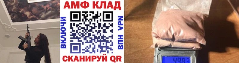Первитин витя магазин продажи наркотиков Холмск