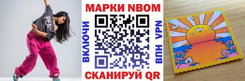 магазин продажи   гидра ONION  Марки N-bome 1,5мг  Холмск 
