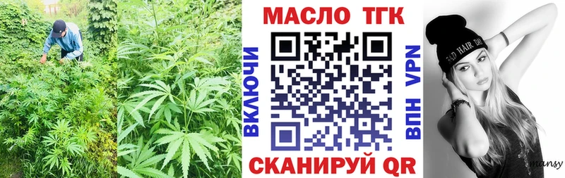 магазин    Холмск  Дистиллят ТГК гашишное масло 