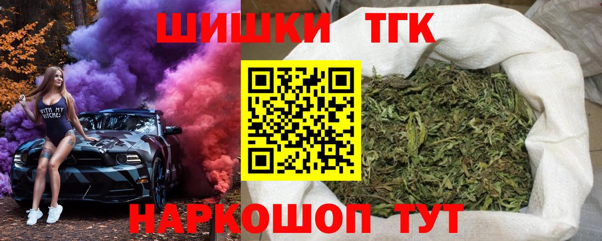 Холмск  МАРИХУАНА семена  Вход с VPN  Бошки Шишки сатива  МАРИХУАНА индика 