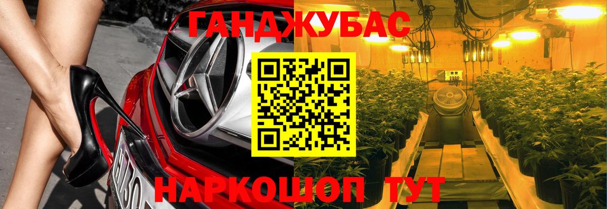 Каннабис AK-47 Холмск